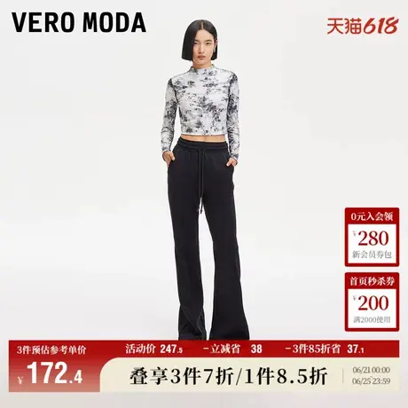 Vero Moda奥莱休闲裤子女秋季新款松紧腰抽绳微喇运动直筒宽松图片