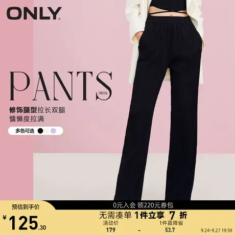 ONLY奥莱夏季阔腿长款休闲裤女图片