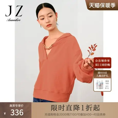 玖姿安娜蔻帽领日常休闲轻运动肌理针织长袖卫衣女2023秋季新款图片