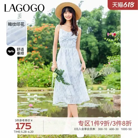 LAGOGO纯欲蓝色吊带连衣裙女拉谷谷春夏新款法式收腰度假风裙子图片