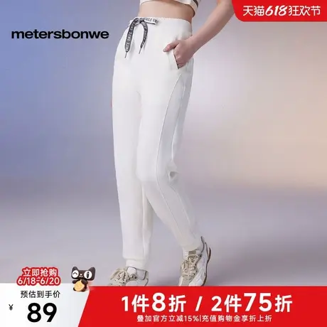 美特斯邦威卫裤女2025春季新款运动织带慢跑裤潮酷针织束脚裤长裤图片