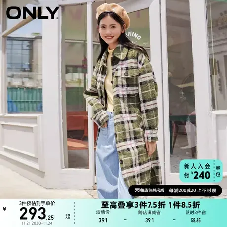 ONLY奥莱夏季时尚格子精致纽扣中长款含羊毛毛呢大衣女图片