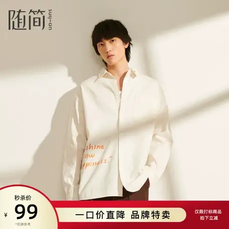 随简长袖衬衫|JSTG2508图片