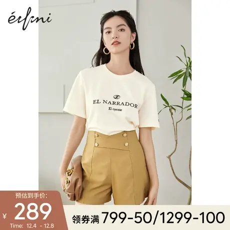 伊芙丽裤子女夏薄款高腰显瘦通勤西装裤气质休闲裤A字遮胯短裤女图片