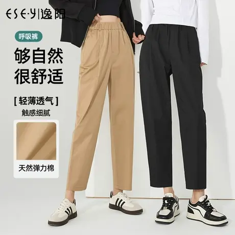 逸阳黑色九分遮肉哈伦裤女2024春季新款轻薄透气显瘦阔腿直筒裤子图片