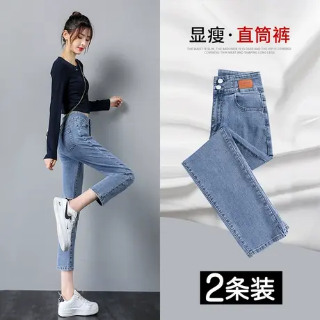 小个子直筒牛仔裤女春秋2023年新新款高腰显瘦百搭修身弹力烟管裤图片