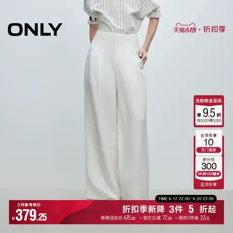 ONLY2025夏季新款淡人显瘦舒适透气亚麻面料宽松白色直筒休闲裤女图片