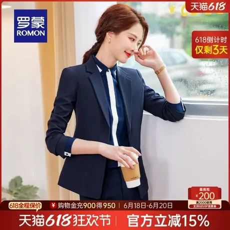 罗蒙女士商务休闲单西外套2025春季新款修身百搭气质优雅通勤西装图片