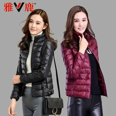 雅鹿正品2024新款轻薄羽绒服女短款韩版大码时尚轻便白鸭绒薄外套图片