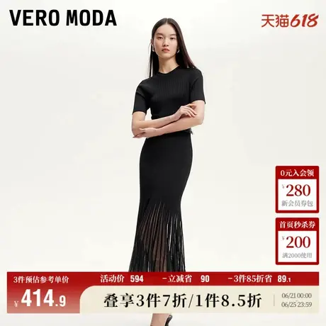 Vero Moda奥莱针织连衣裙2025夏季新款坑条面料半透裙摆修身长裙图片