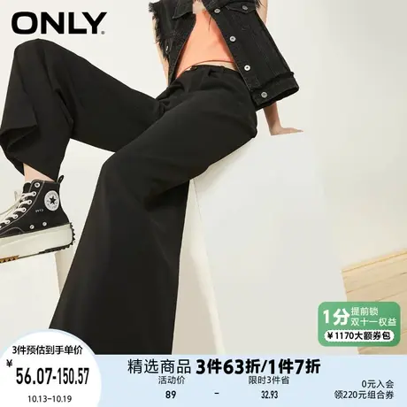 【阔腿休闲裤合集】ONLY奥莱春直筒宽松垂坠面料阔腿显瘦休闲裤女图片