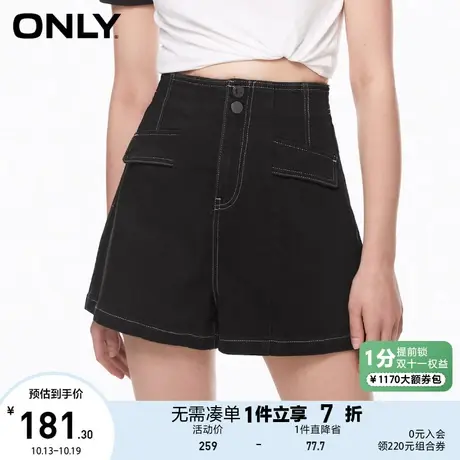 ONLY奥莱2023夏季新款潮流休闲口袋高腰阔腿短裤牛仔裤图片
