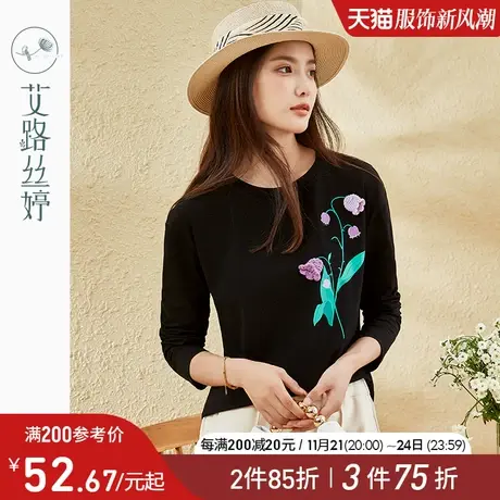艾路丝婷2023春秋装新款长袖T恤女立体风铃花上衣圆领套头打底衫图片