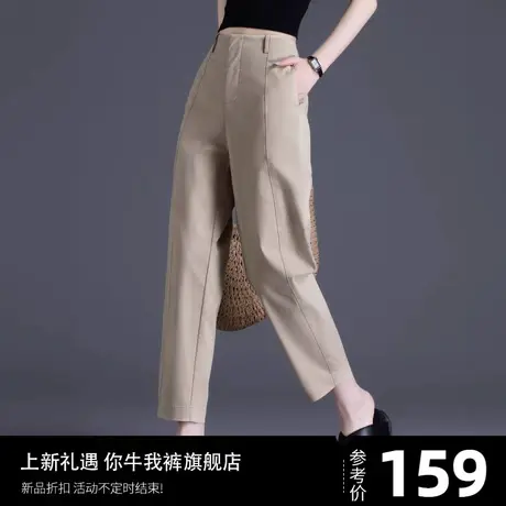 天丝女裤休闲裤小个子冰丝裤夏季薄款女士2024新款九分裤子西装裤图片