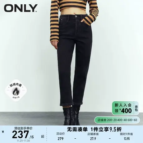 ONLY奥莱2023夏季新款高腰加绒直筒烟管裤九分牛仔裤女图片