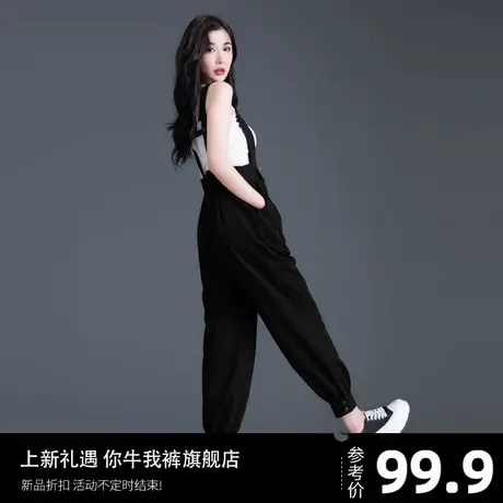 背带裤女2023新款夏季薄款西装吊带休闲设计感小众束脚哈伦连体裤图片
