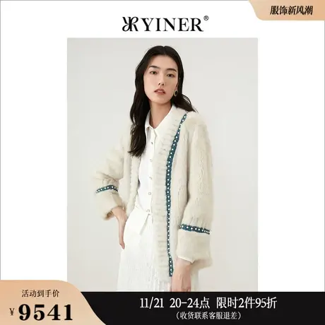 YINER音儿线上专选女装冬季V领钉珠设计拼接保暖水貂毛皮草外套图片