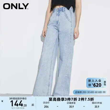 ONLY奥莱夏季高街潮ins宽松显瘦高腰阔腿牛仔裤女图片