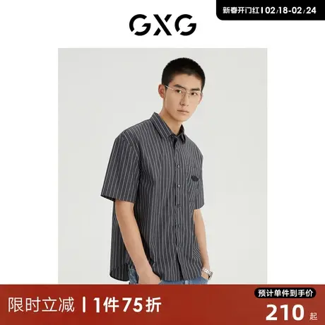 GXG男装 商场同款光影遐想系列翻领短袖衬衫 2022年夏季新品图片