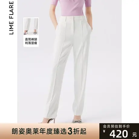 莱茵福莱尔2023夏季新款白色直筒休闲裤拼缝设计高级感西装裤通勤图片