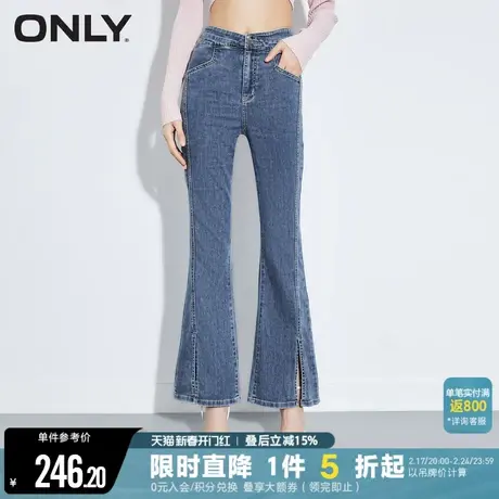 ONLY2023秋季新款时尚百搭高腰修身喇叭裤牛仔裤女图片