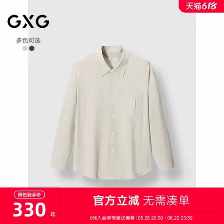 GXG男装 多色口袋设计简约休闲宽松长袖衬衫 2025年春季新品图片