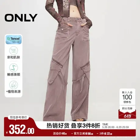 ONLY奥莱夏季复古做旧口袋宽松阔腿裤高腰休闲裤女图片