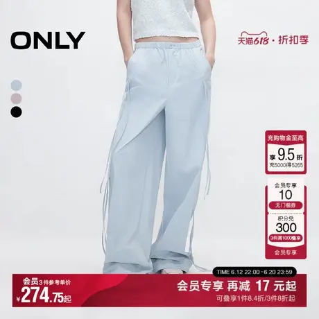ONLY2025夏季新款美式工装抽绳宽松长裤降落伞裤街舞裤休闲裤女图片