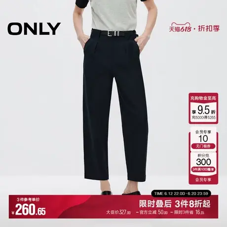ONLY2025夏季新款休闲简约高腰宽松九分锥形裤休闲裤女|125114011图片
