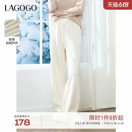 【糯米裤】LAGOGO加绒阔腿裤女拉谷谷2024冬季新款显瘦高腰休闲裤图片
