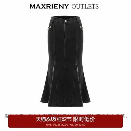 【奥莱】MAXRIENY森系精灵牛仔鱼尾半身裙女图片