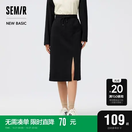 [商场同款]森马半身裙女黑色百搭2023秋新款显腿长开叉直筒裙休闲图片