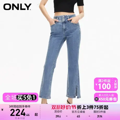 【买5免1】ONLY奥莱夏季新款简约开叉高腰显瘦九分微喇牛仔裤女图片