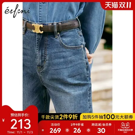 何穗同款伊芙丽牛仔裤女秋2021新款高腰直筒裤显瘦宽松阔腿裤子女图片