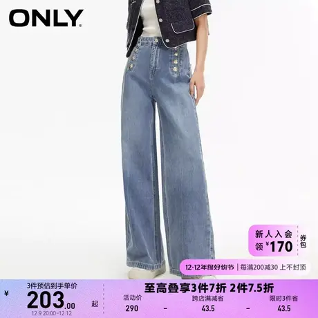 【上新】ONLY奥莱2023夏季新款炸街时尚高腰显瘦宽松阔腿牛仔裤图片