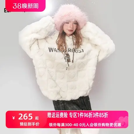 妖精的口袋毛茸茸连帽卫衣女2023冬季新款小个子加厚设计感上衣图片