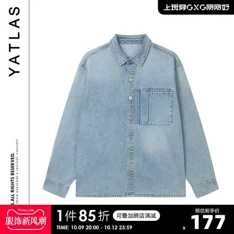 YATLAS亚锐男装2020年春季商场同款兰色牛仔衬衫男潮#YB103027A商品大图