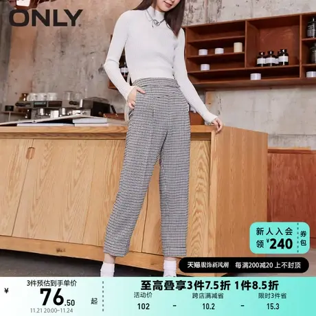 ONLY奥莱夏季不规则脚口设计腰部装饰点缀休闲裤女图片