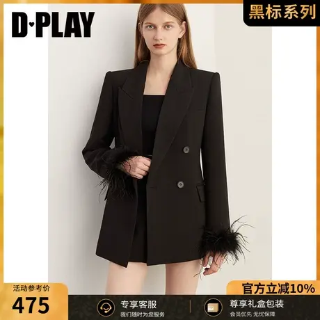 DPLAY黑标冬黑羽缪斯轻奢气质名媛经典黑双排扣重工羽毛西装图片