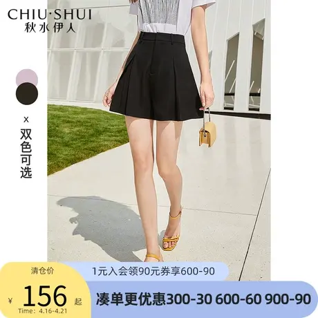 秋水伊人开叉裙裤2022年夏新款女装小众设计感休闲裤纯色压褶短裤图片