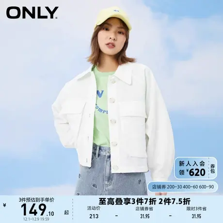 【上新】ONLY奥莱夏季时尚宽松肌理感设计翻领长袖外套女图片