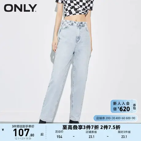 ONLY奥莱夏季高腰直筒宽松时尚百搭九分牛仔裤女图片