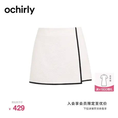 ochirly欧时力 小香风设计感搭片短裤女2023新款夏装通勤高腰裤裙图片