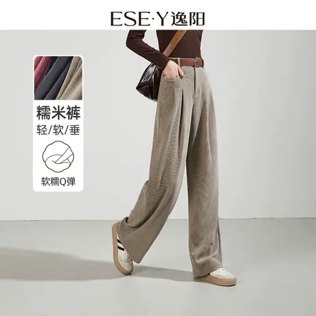 逸阳窄版阔腿裤女2024春季新款高腰垂感直筒宽松显瘦休闲糯米裤子图片