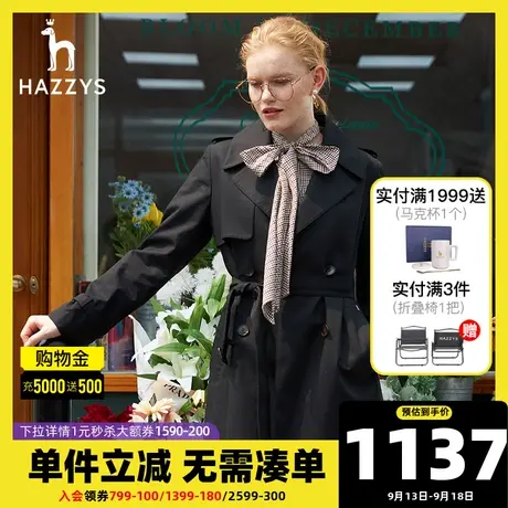 Hazzys哈吉斯双排扣风衣官方新款中长款女士大衣气质流行宽松外套图片