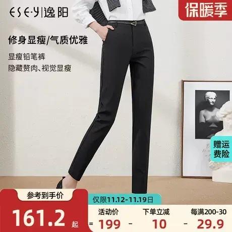 逸阳女裤2023秋款新款韩版黑色显瘦烟管裤女九分裤休闲小脚铅笔裤图片