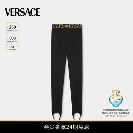 【24期免息】VERSACE/范思哲 女士Greca镶边运动踩脚裤图片