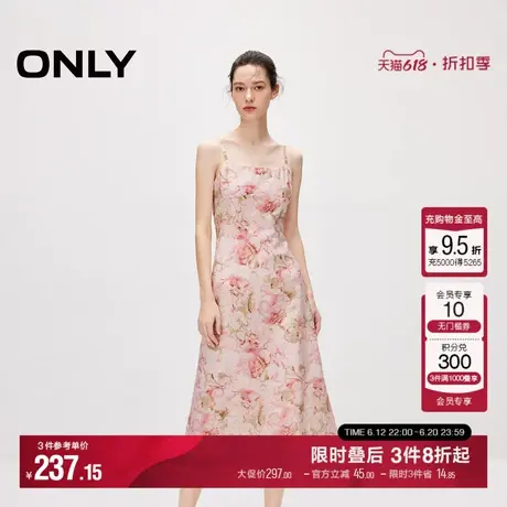 ONLY夏季优雅甜美吊带碎花中长款连衣裙女|124207102图片