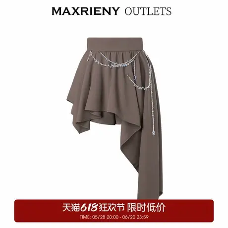 【奥莱】MAXRIENY不规则水滴链半裙高腰A字裙春款图片