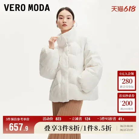 Vero Moda奥莱羽绒服女冬新款90白鸭绒肌理感立领短款面包服流行图片